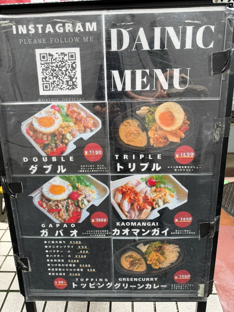 DAINICのメニュー看板。グリーンカレーなどのラインナップ